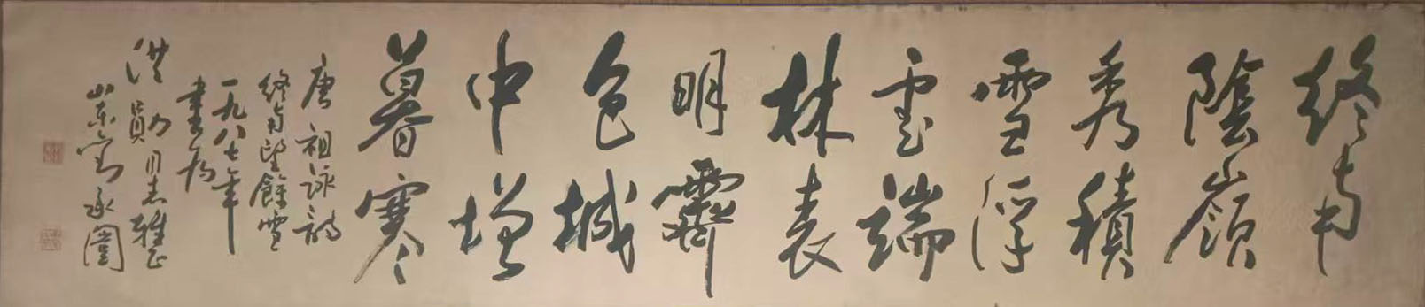157*32.5��Լ4��6ƽ�ߣ�